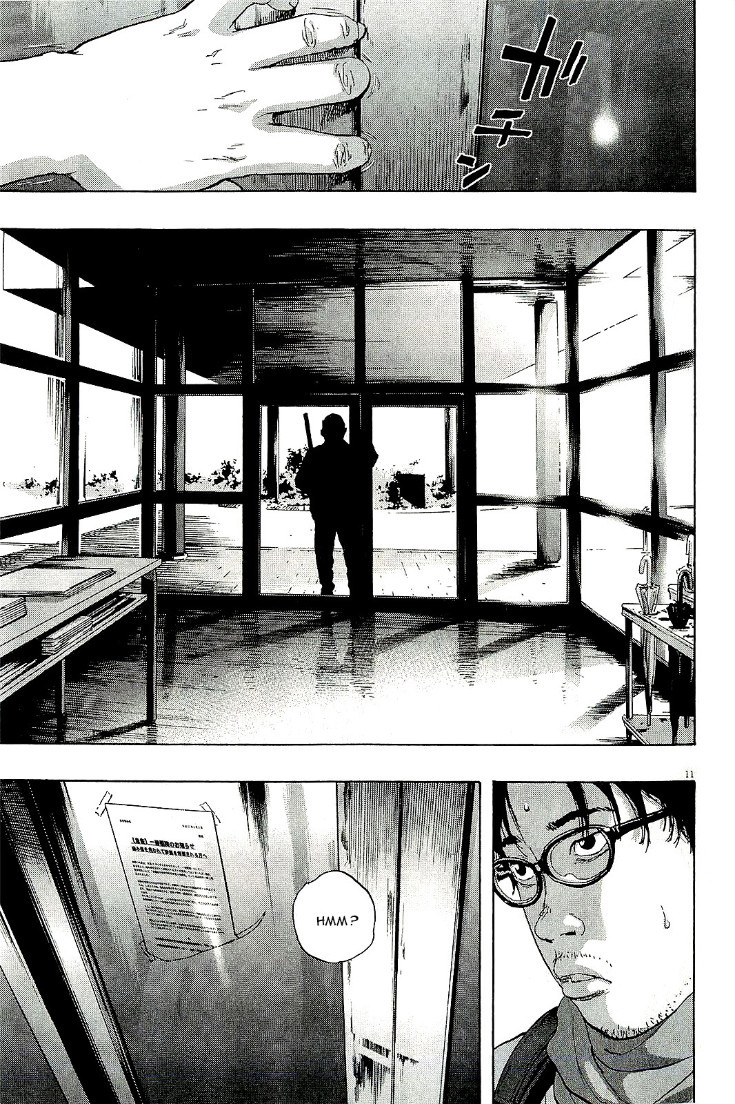 I Am a Hero Vol. 9 Ch. 98 第12页