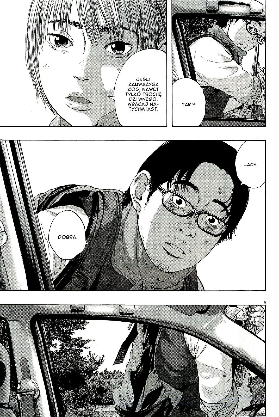 I Am a Hero Vol. 9 Ch. 98 第10页