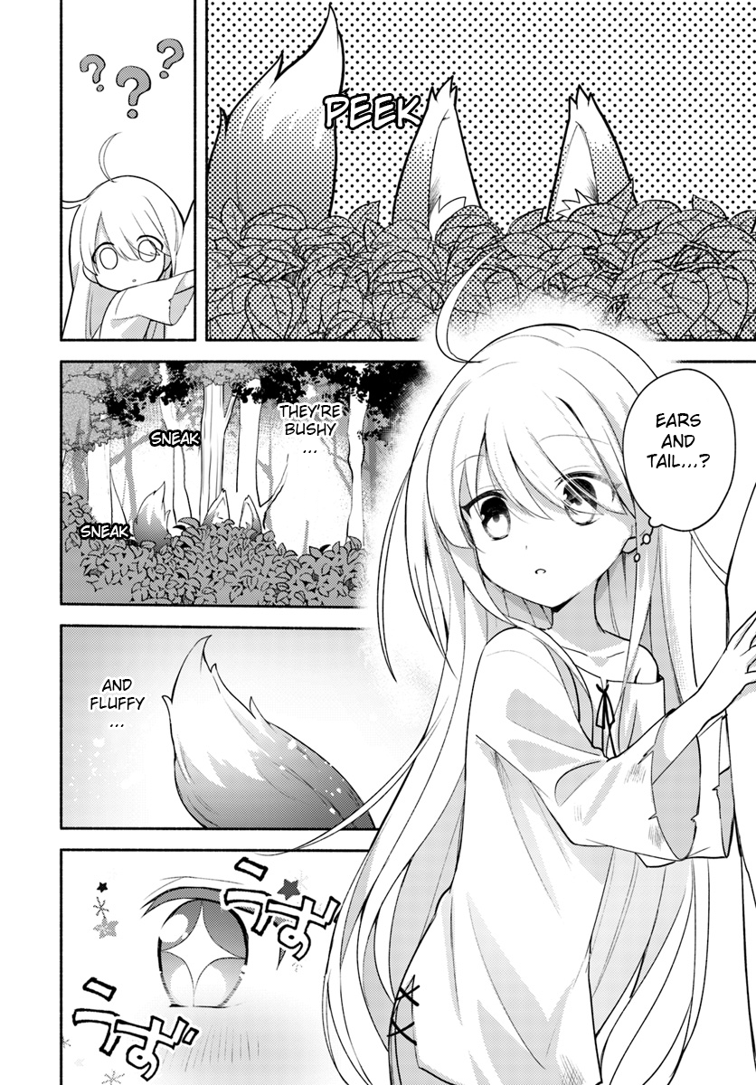 Futago no Ane ga Miko to shite Hikitorarete, Watashi wa Suterareta kedo Tabun Watashi ga Miko de aru. (Part two) 第13页