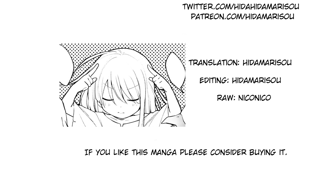 Futago no Ane ga Miko to shite Hikitorarete, Watashi wa Suterareta kedo Tabun Watashi ga Miko de aru. (Part two) 第16页