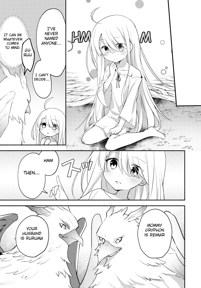 Futago no Ane ga Miko to shite Hikitorarete, Watashi wa Suterareta kedo Tabun Watashi ga Miko de aru. (Part two) 第8页
