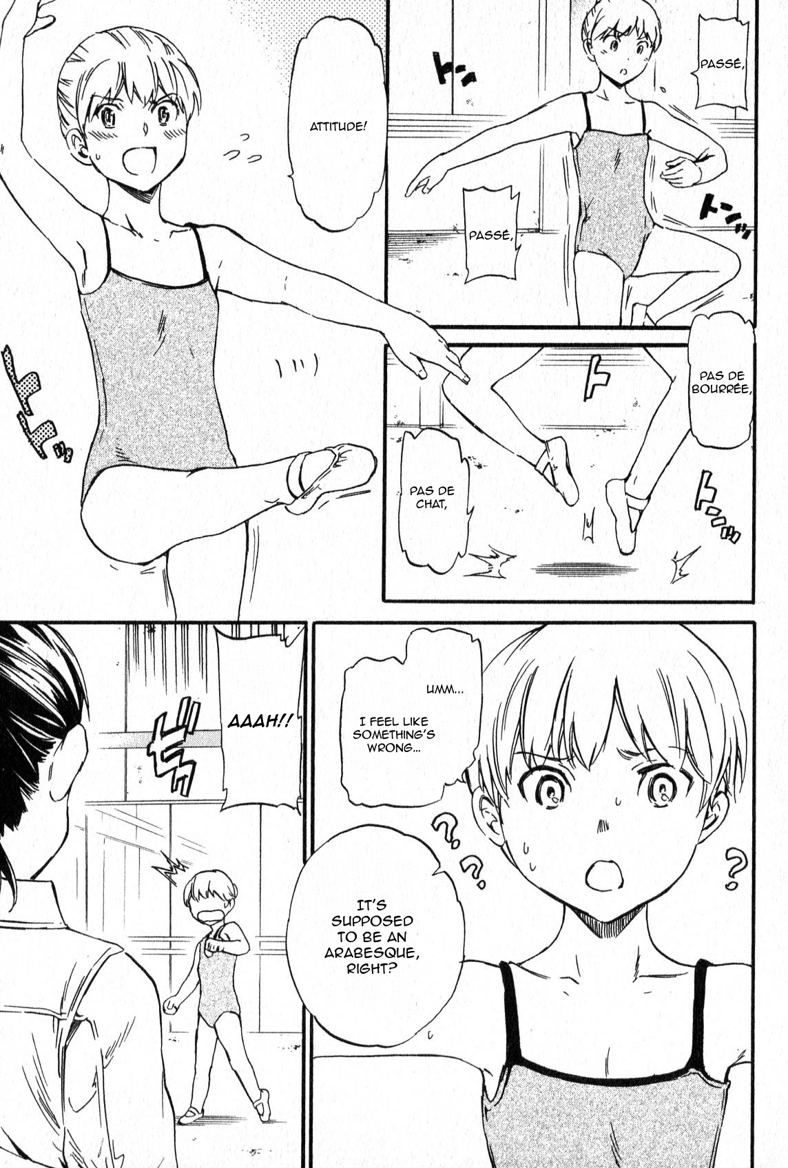 Kenrantaru Grande Scène Departure 第13页