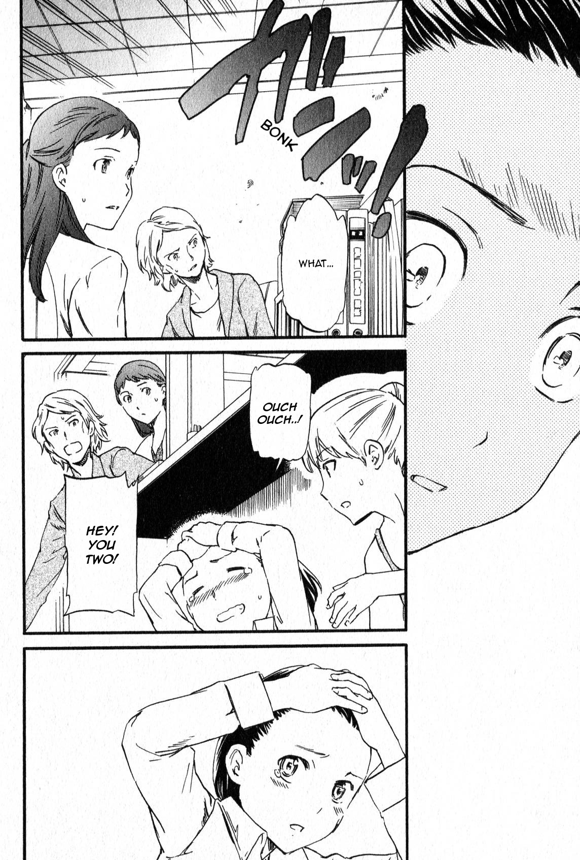 Kenrantaru Grande Scène Departure 第20页