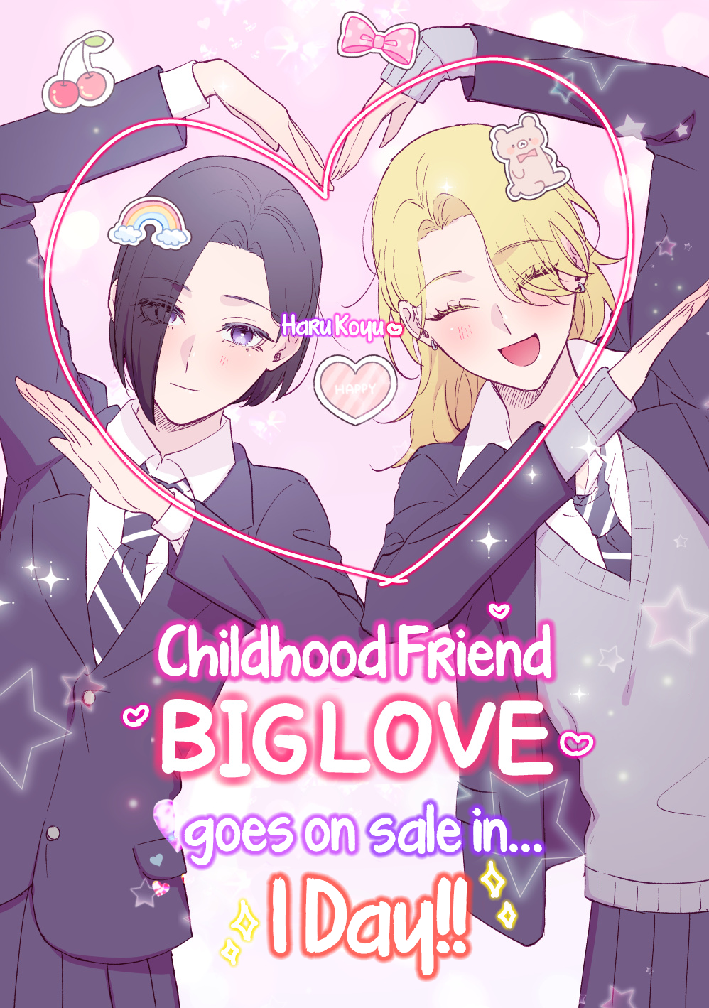 Osananajimi BIGLOVE 第3页