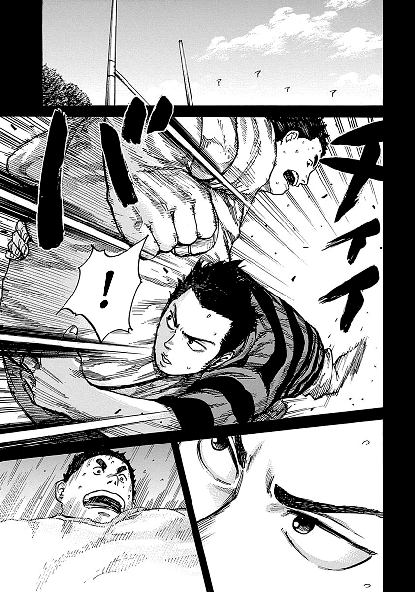 Fulldrum Reconquiste a honra 第32页