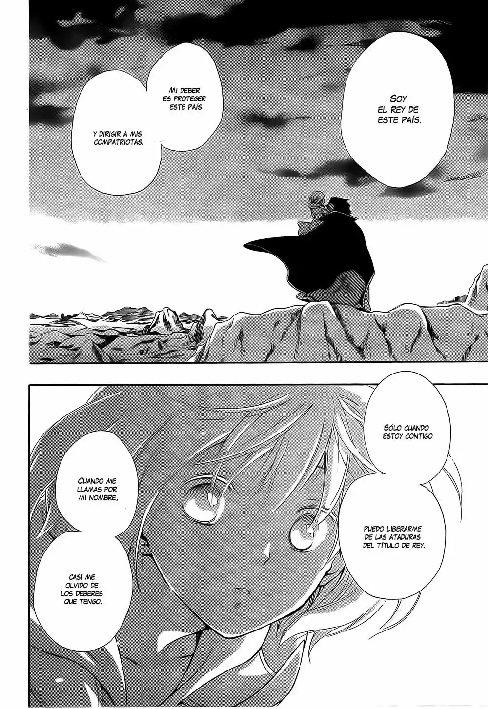 Niehime to Kemono no Ou Vol. 1 Ch. 2 第44页