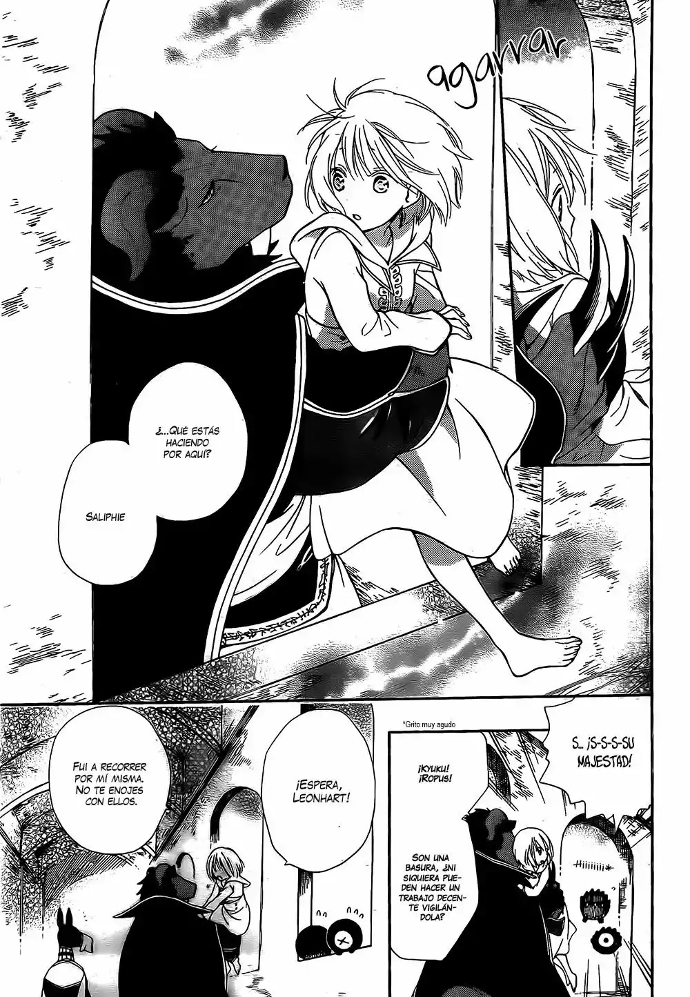 Niehime to Kemono no Ou Vol. 1 Ch. 2 第9页