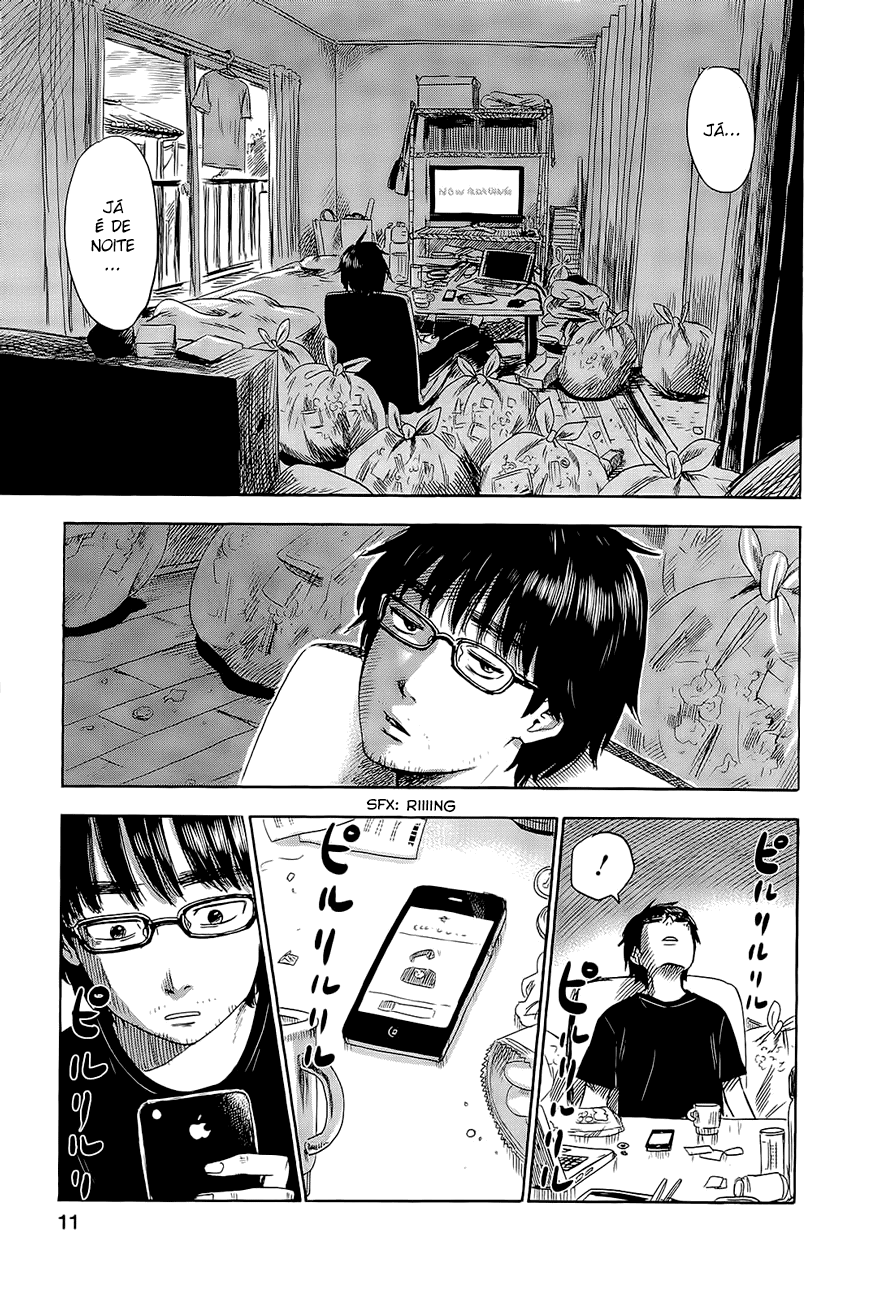 Inside Mari Vol. 1 Ch. 1 第14页