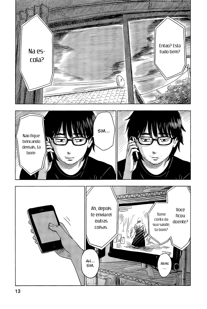 Inside Mari Vol. 1 Ch. 1 第16页