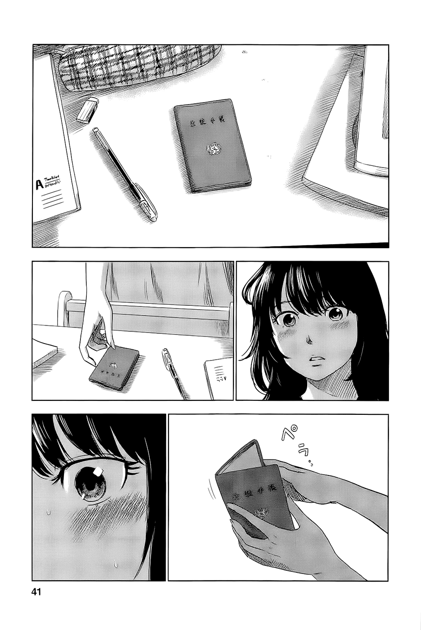 Inside Mari Vol. 1 Ch. 1 第42页