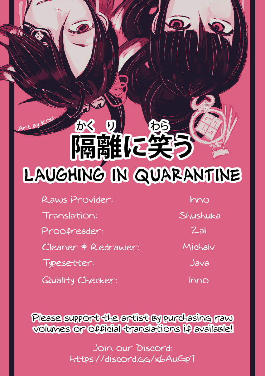 Onee Danshi, Hajimemasu. Step 3 第7页