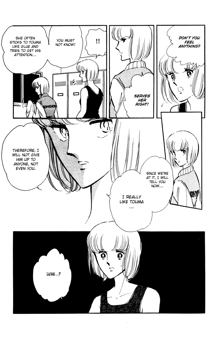 Darkness of the Sea, Shadow of the Moon Vol. 1 Ch. 2 第23页