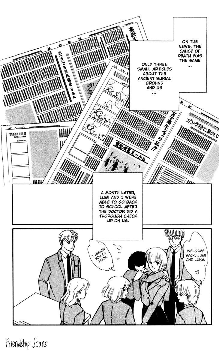 Darkness of the Sea, Shadow of the Moon Vol. 1 Ch. 2 第5页