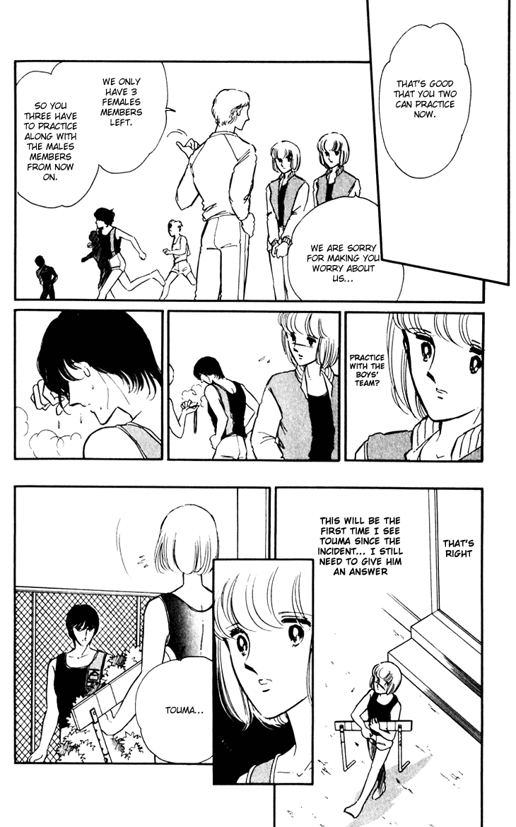 Darkness of the Sea, Shadow of the Moon Vol. 1 Ch. 2 第6页