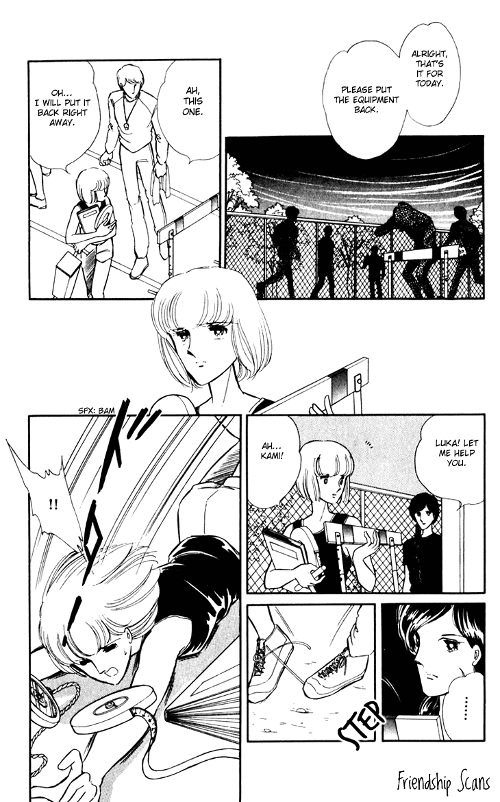 Darkness of the Sea, Shadow of the Moon Vol. 1 Ch. 2 第9页