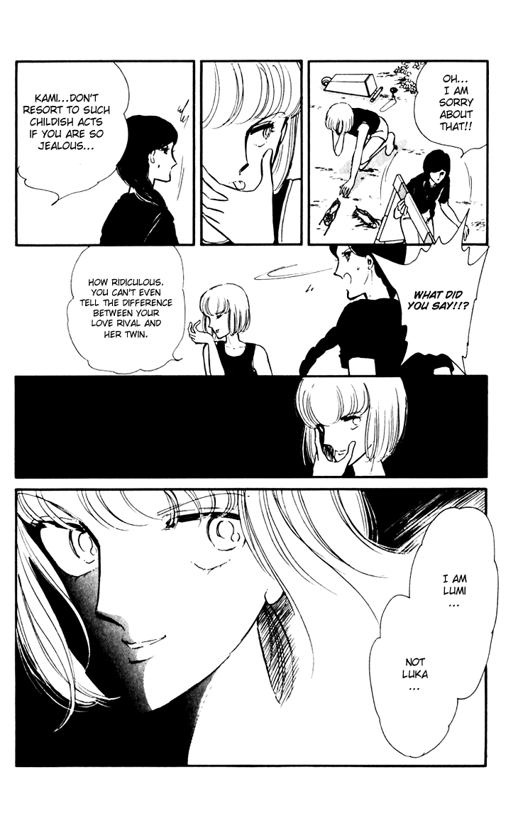 Darkness of the Sea, Shadow of the Moon Vol. 1 Ch. 2 第10页