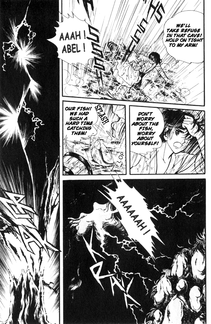 Lady Georgie Vol. 1 Ch. 4 第4页