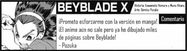 Beyblade X X 第2页