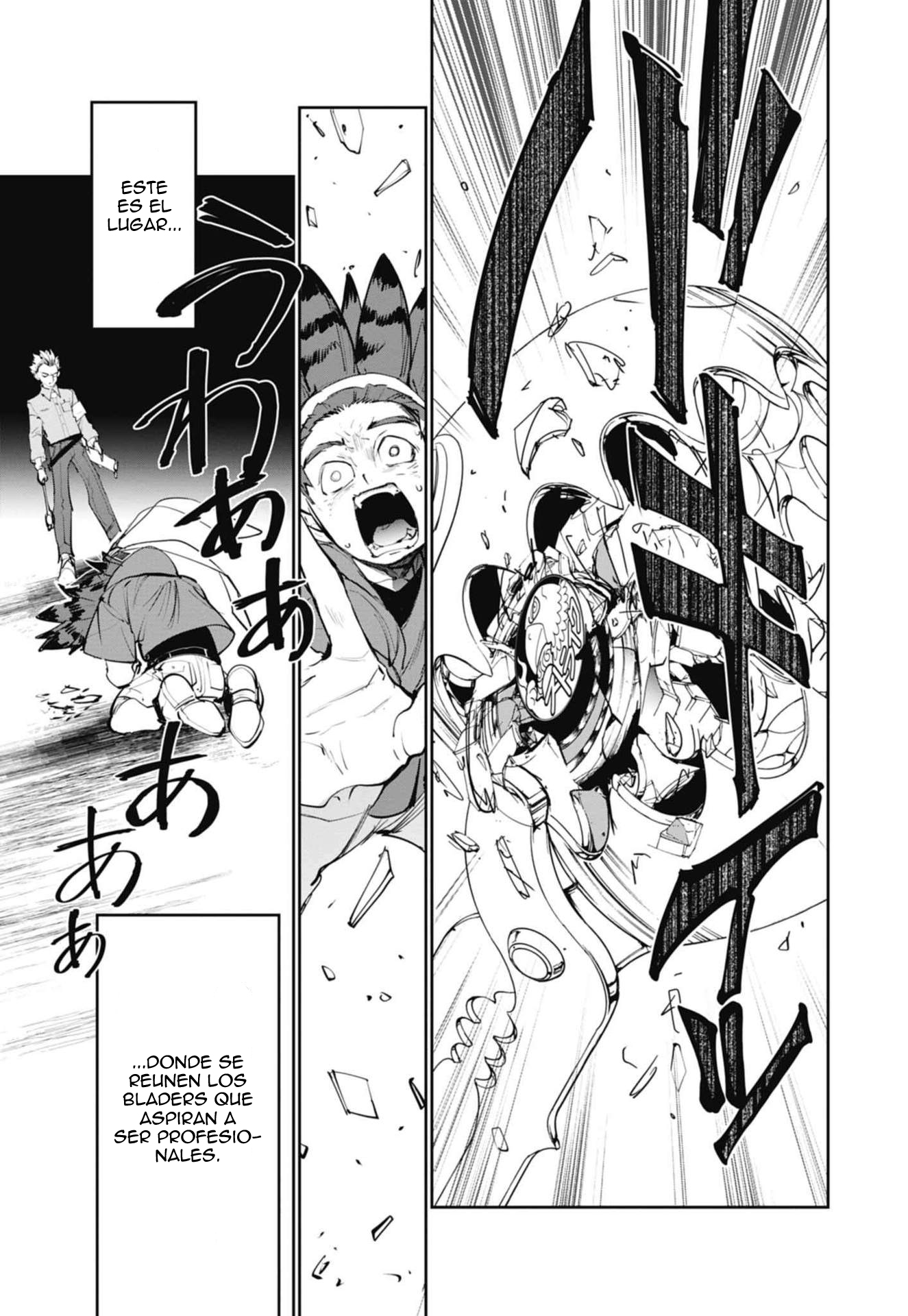 Beyblade X X 第12页