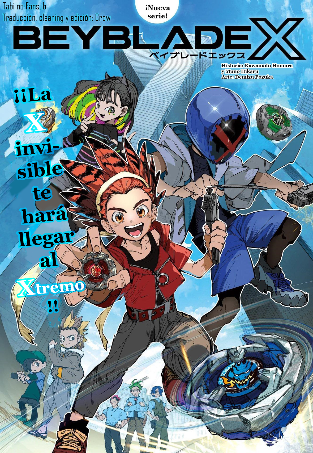 Beyblade X X 第4页
