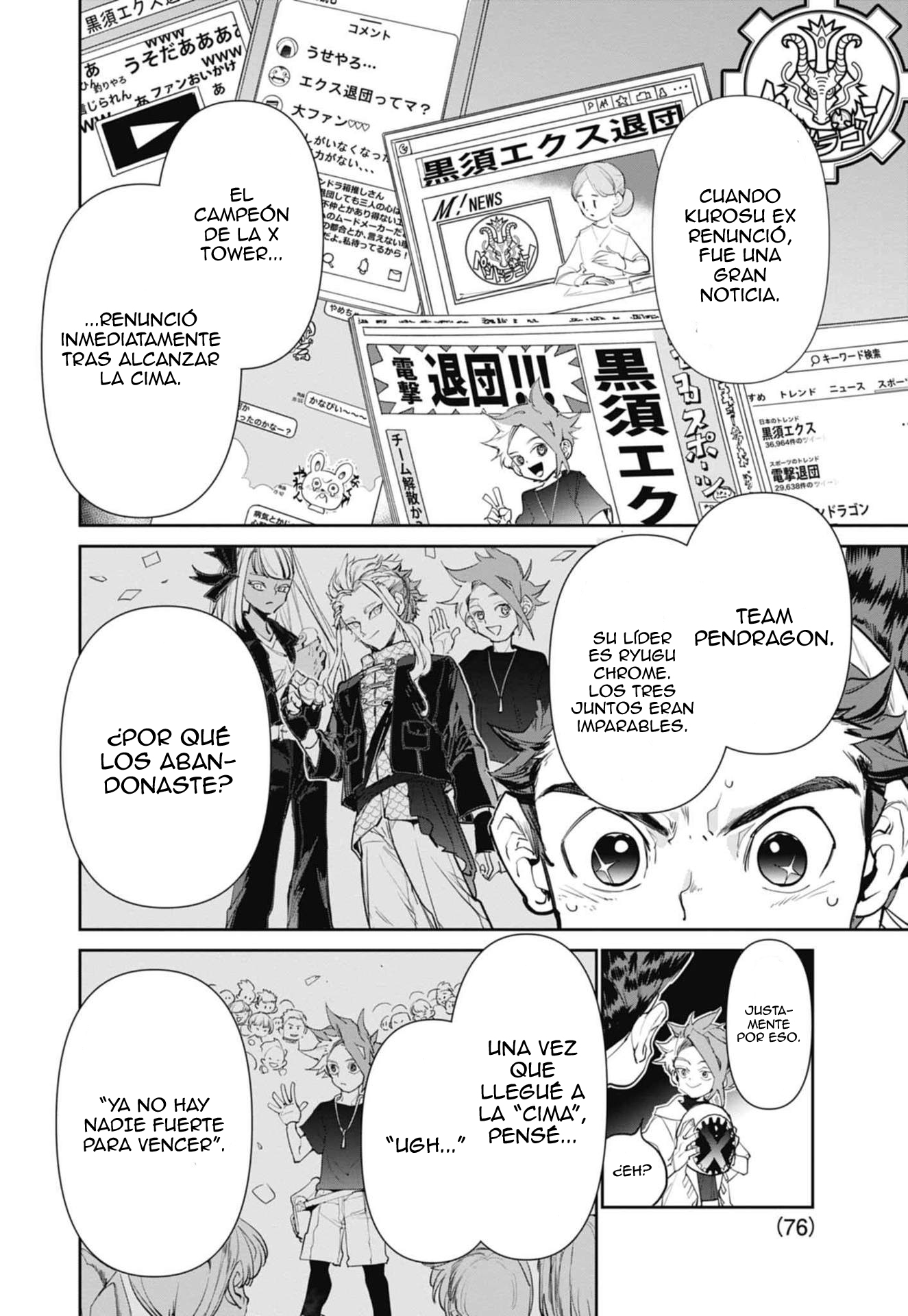 Beyblade X X 第65页