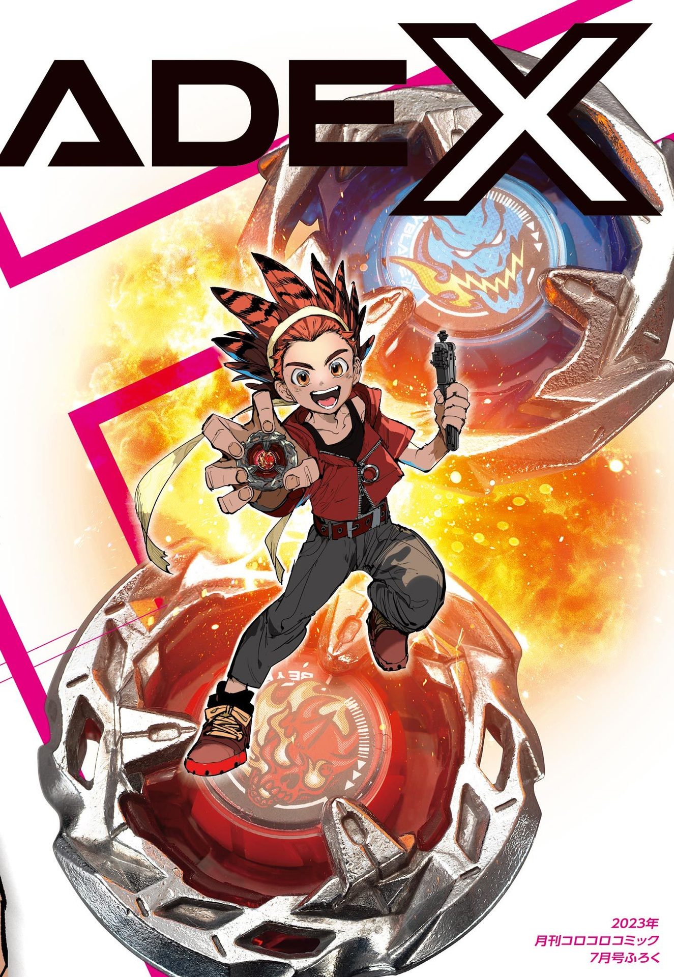 Beyblade X X 第72页