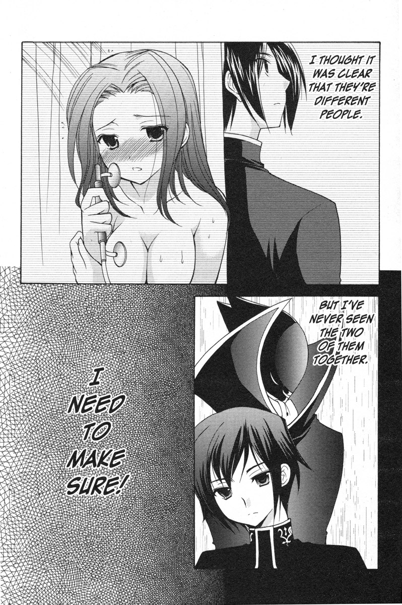Code Geass - Queen Much Ado About Cats 第8页