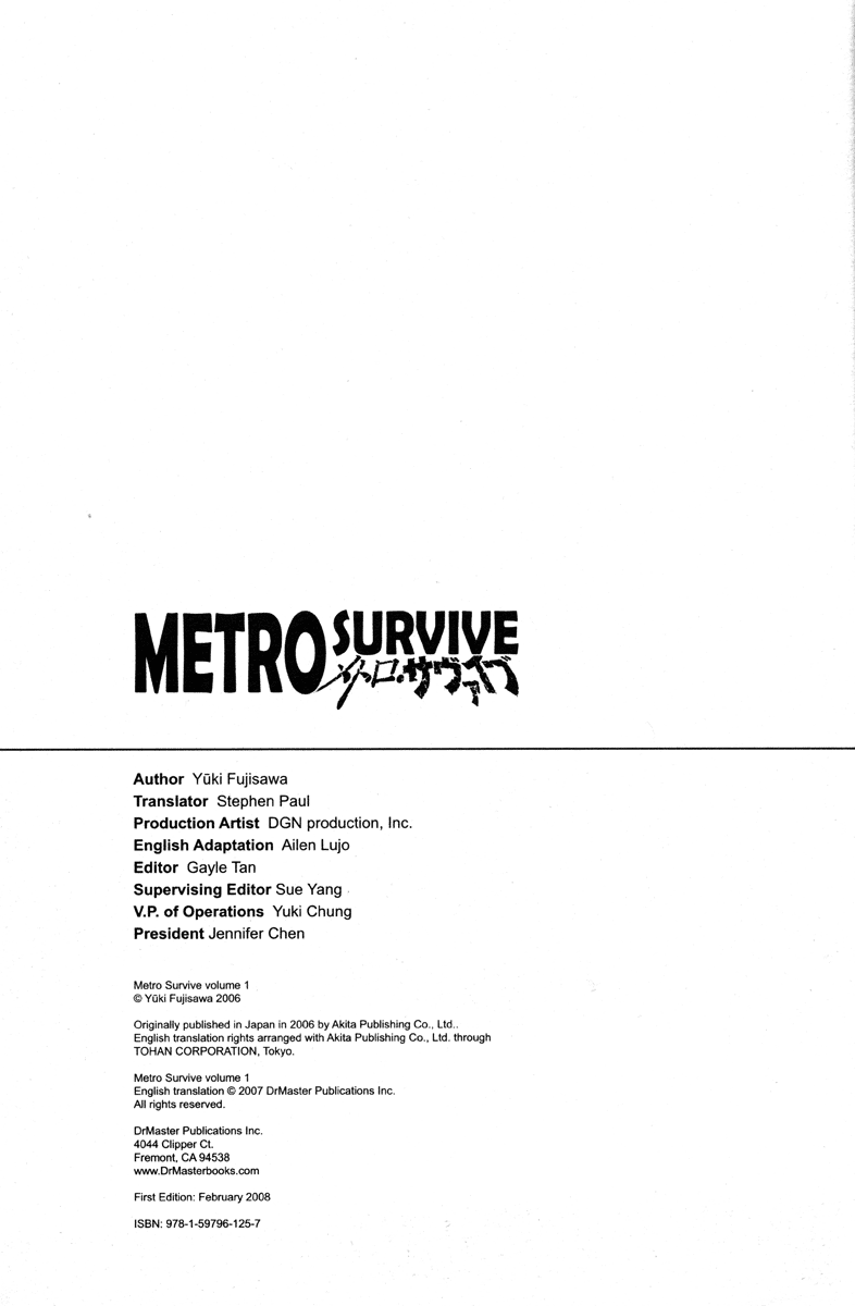 Metro・Survive 第3页