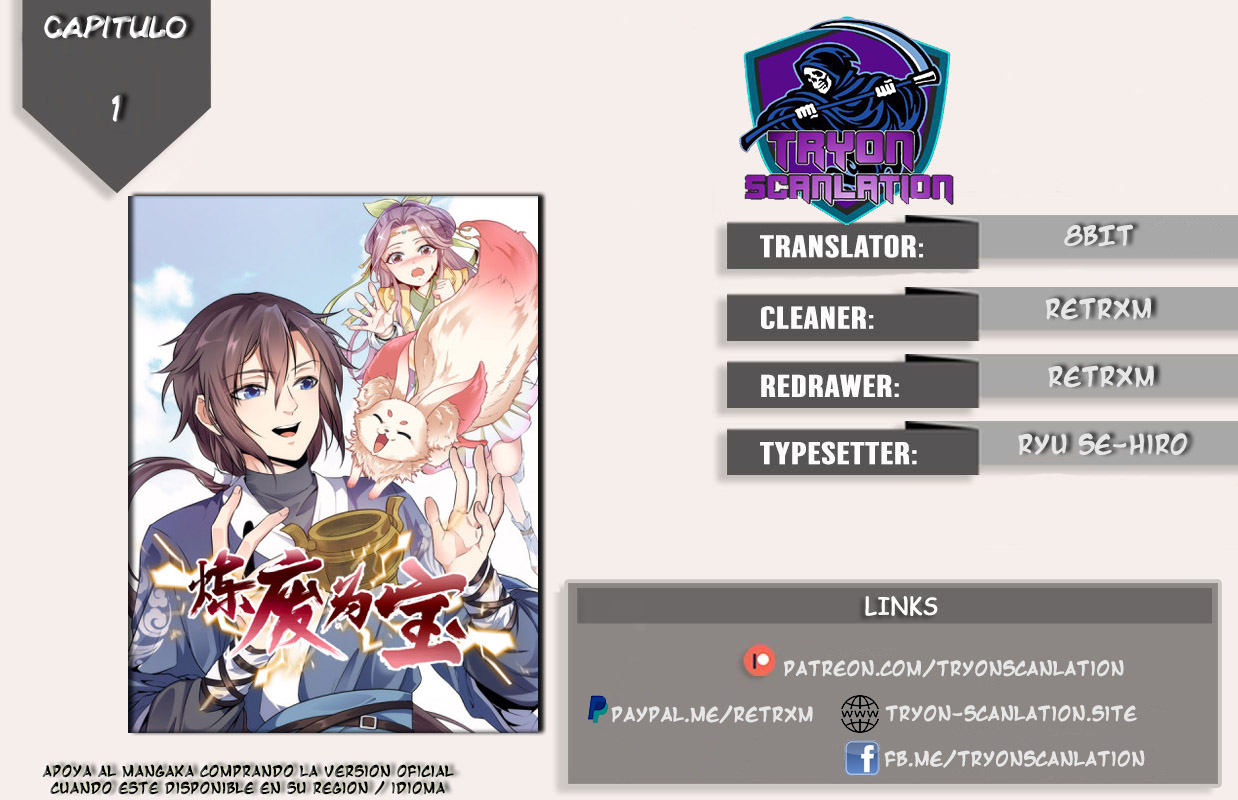 Liànfèi Tōngshén Ch. 1 第1页