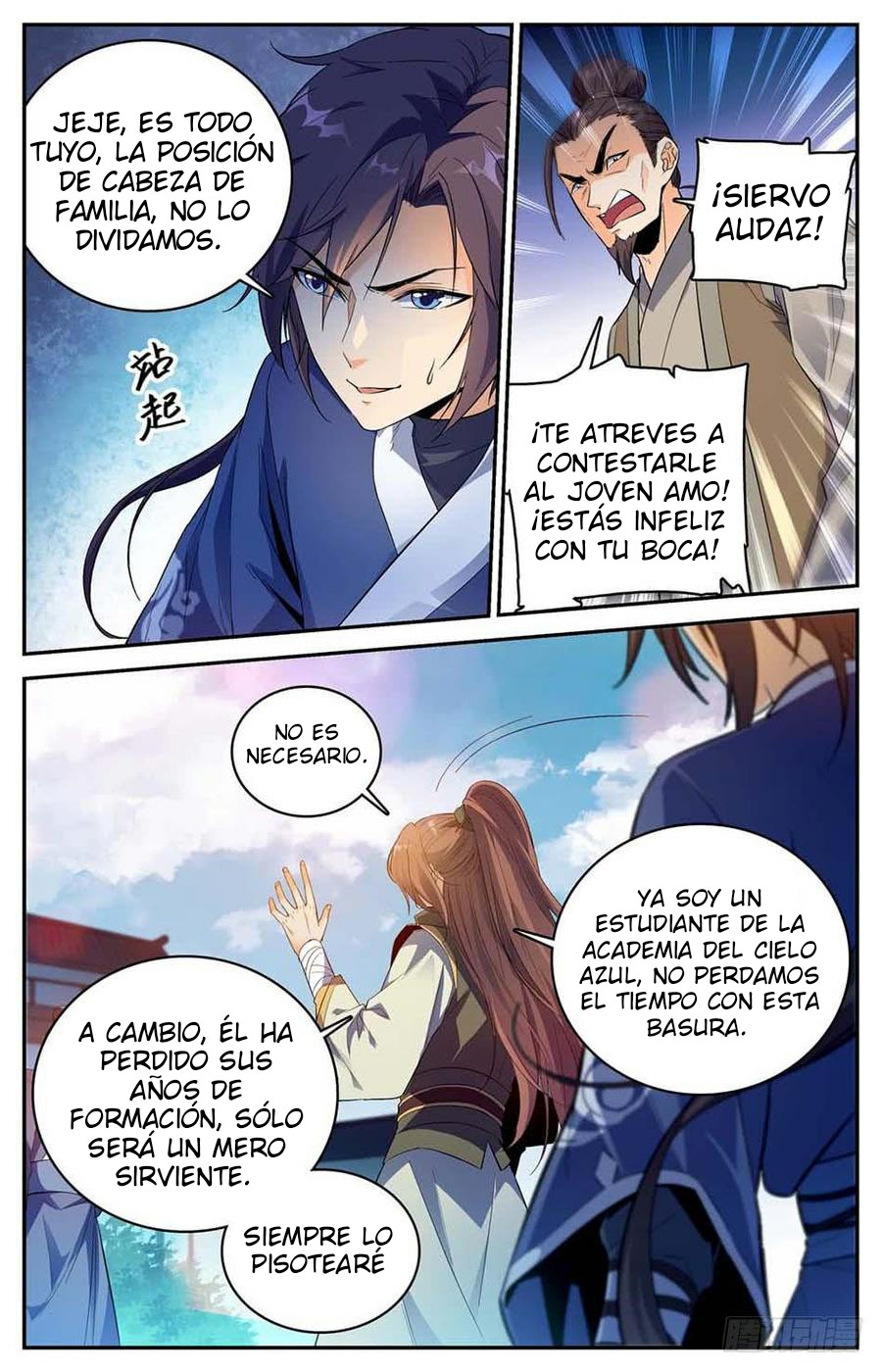Liànfèi Tōngshén Ch. 1 第13页