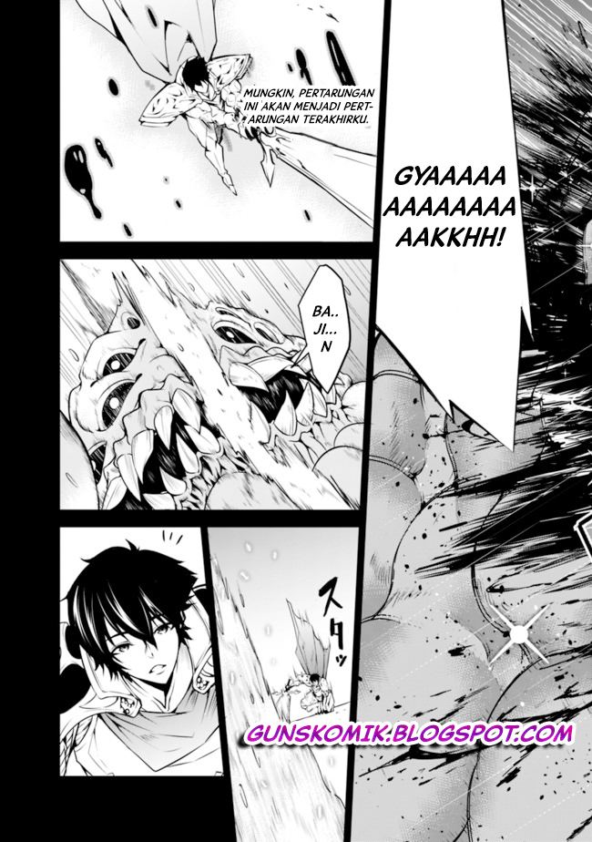 Shijou Saikyou no Mahou Kenshi, F Rank Boukensha ni Tensei Suru ~Kensei to Matei, 2 Tsu no Zense wo motta Otoko no Eiyuutan~ Vol. 1 Ch. 1.1 第11页