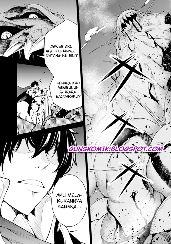 Shijou Saikyou no Mahou Kenshi, F Rank Boukensha ni Tensei Suru ~Kensei to Matei, 2 Tsu no Zense wo motta Otoko no Eiyuutan~ Vol. 1 Ch. 1.1 第7页