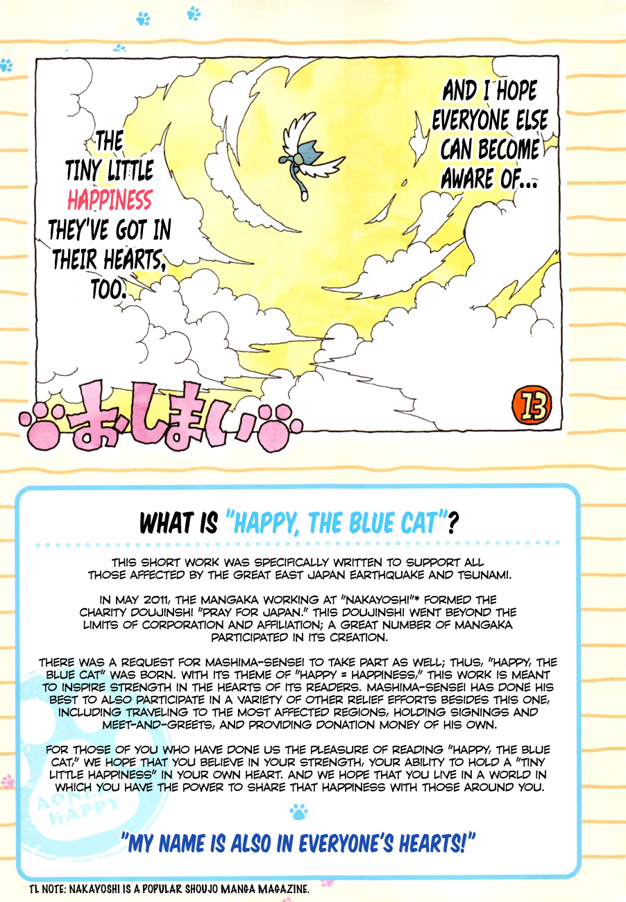 FAIRY TAIL S Happy, The Blue Cat 第7页