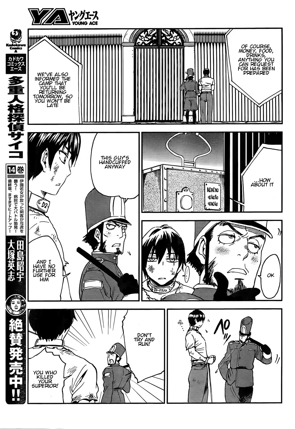 Sugar Dark: Umerareta Yami to Shoujo The Mole and the Girl 第14页