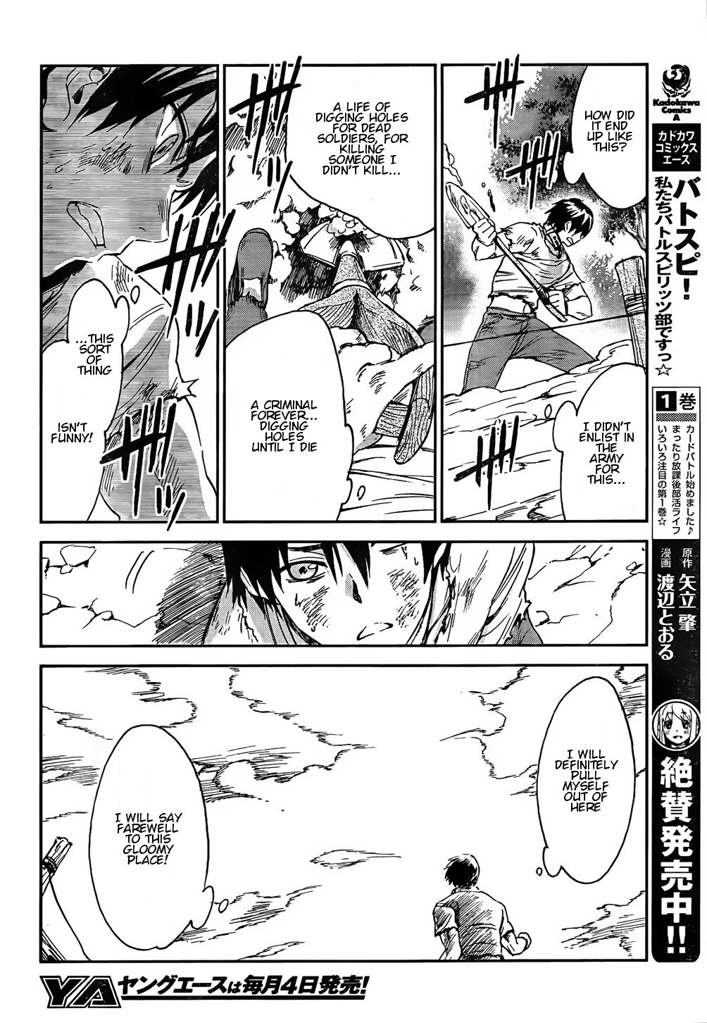 Sugar Dark: Umerareta Yami to Shoujo The Mole and the Girl 第22页