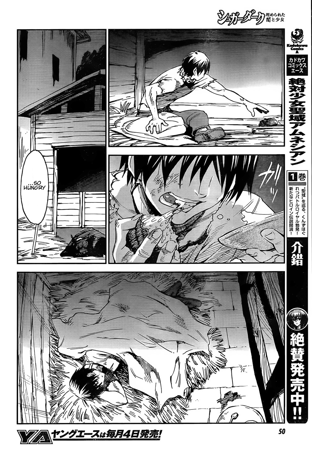 Sugar Dark: Umerareta Yami to Shoujo The Mole and the Girl 第24页