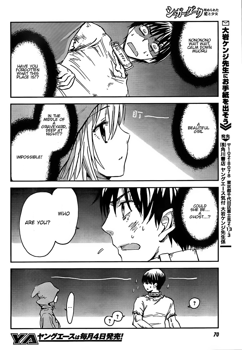 Sugar Dark: Umerareta Yami to Shoujo The Mole and the Girl 第42页