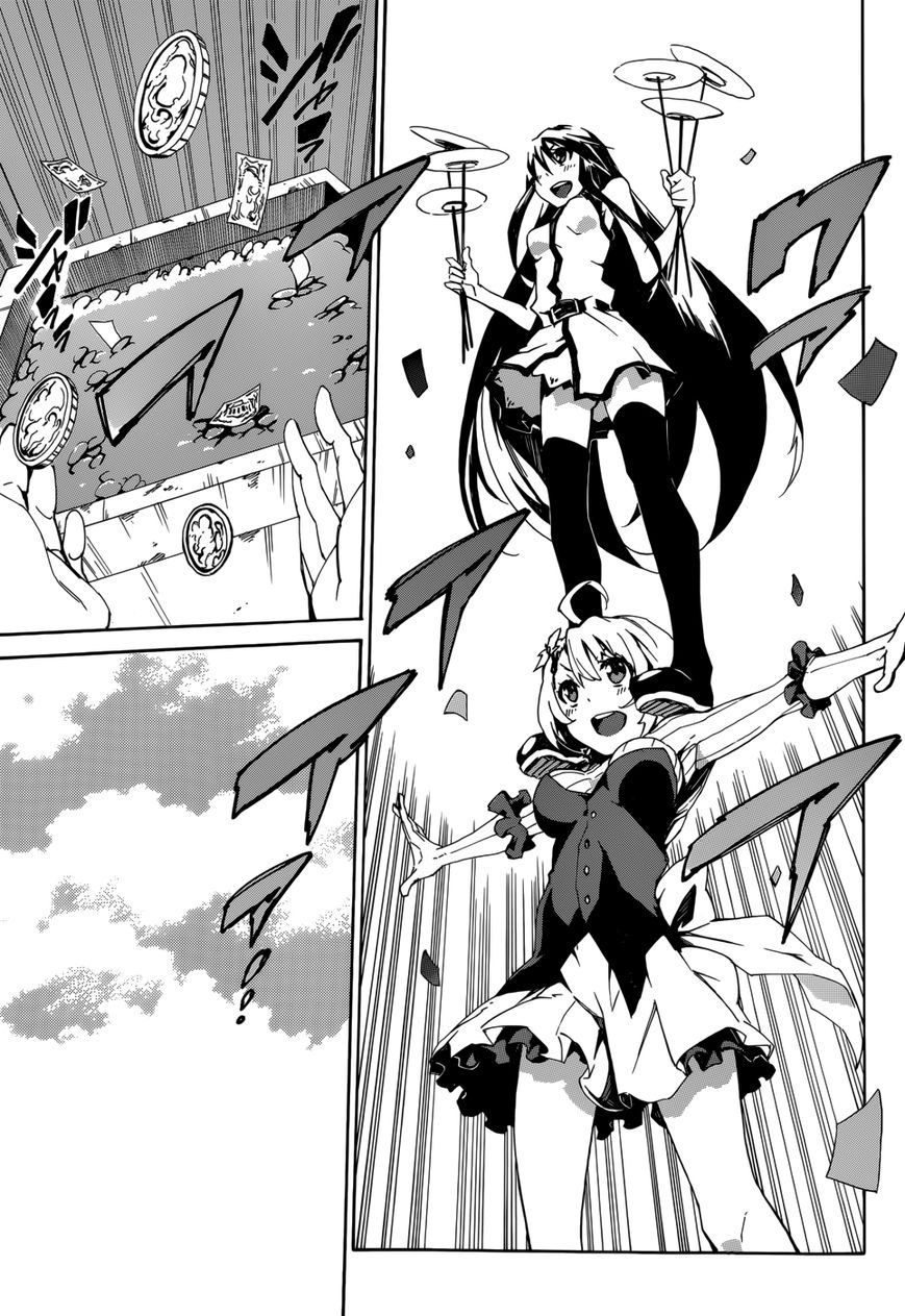 Akame ga KILL! Zero Dos Chicas 第7页