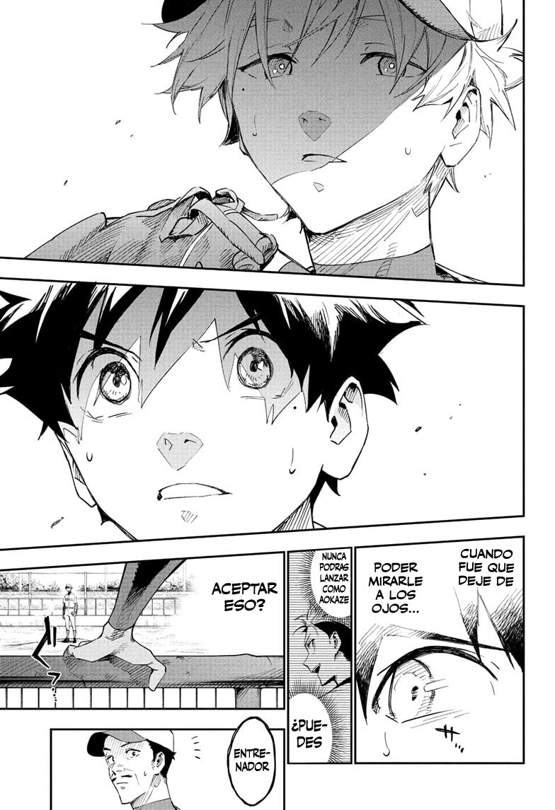 Harukaze Mound Gemelos Opuestos 第31页