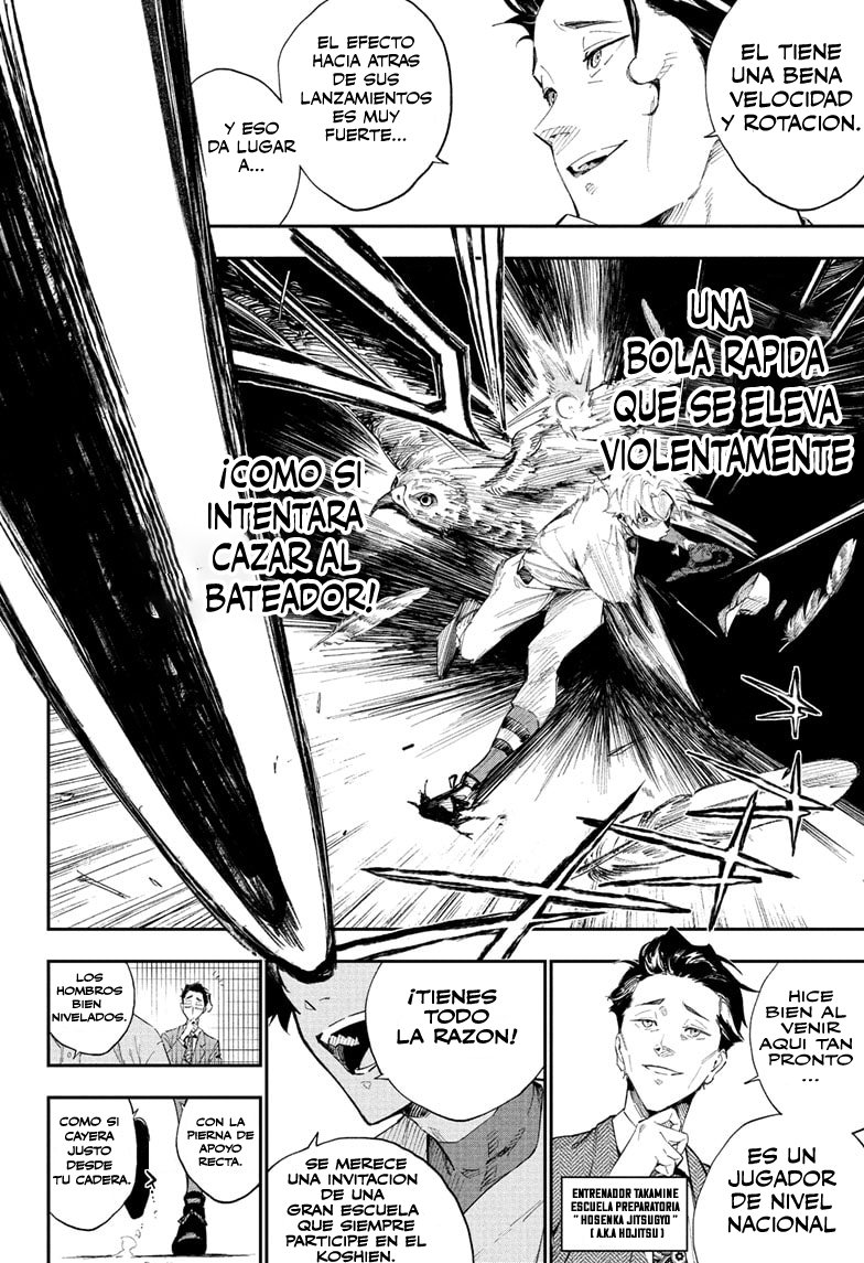 Harukaze Mound Gemelos Opuestos 第6页