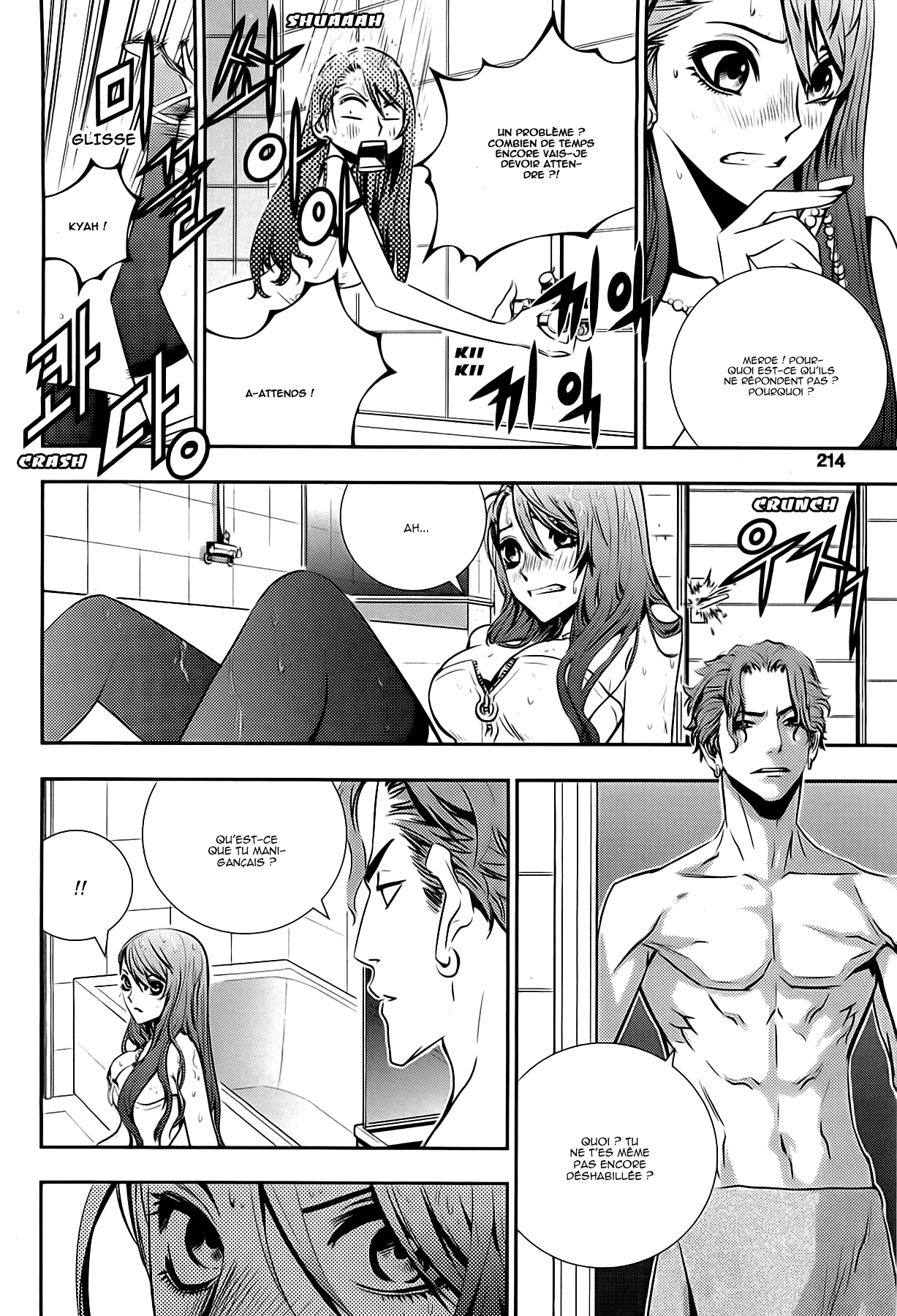 The Breaker - New Waves Bonus tome 2 第11页