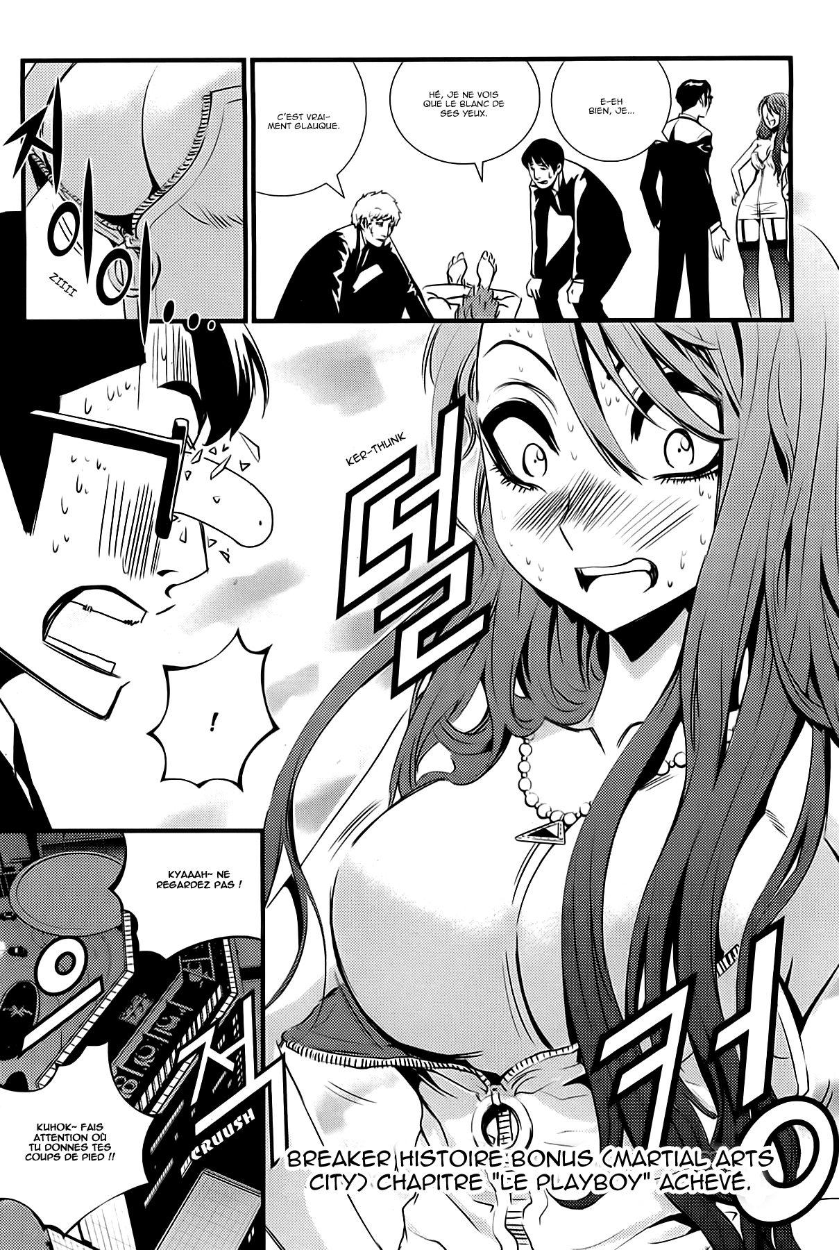 The Breaker - New Waves Bonus tome 2 第21页