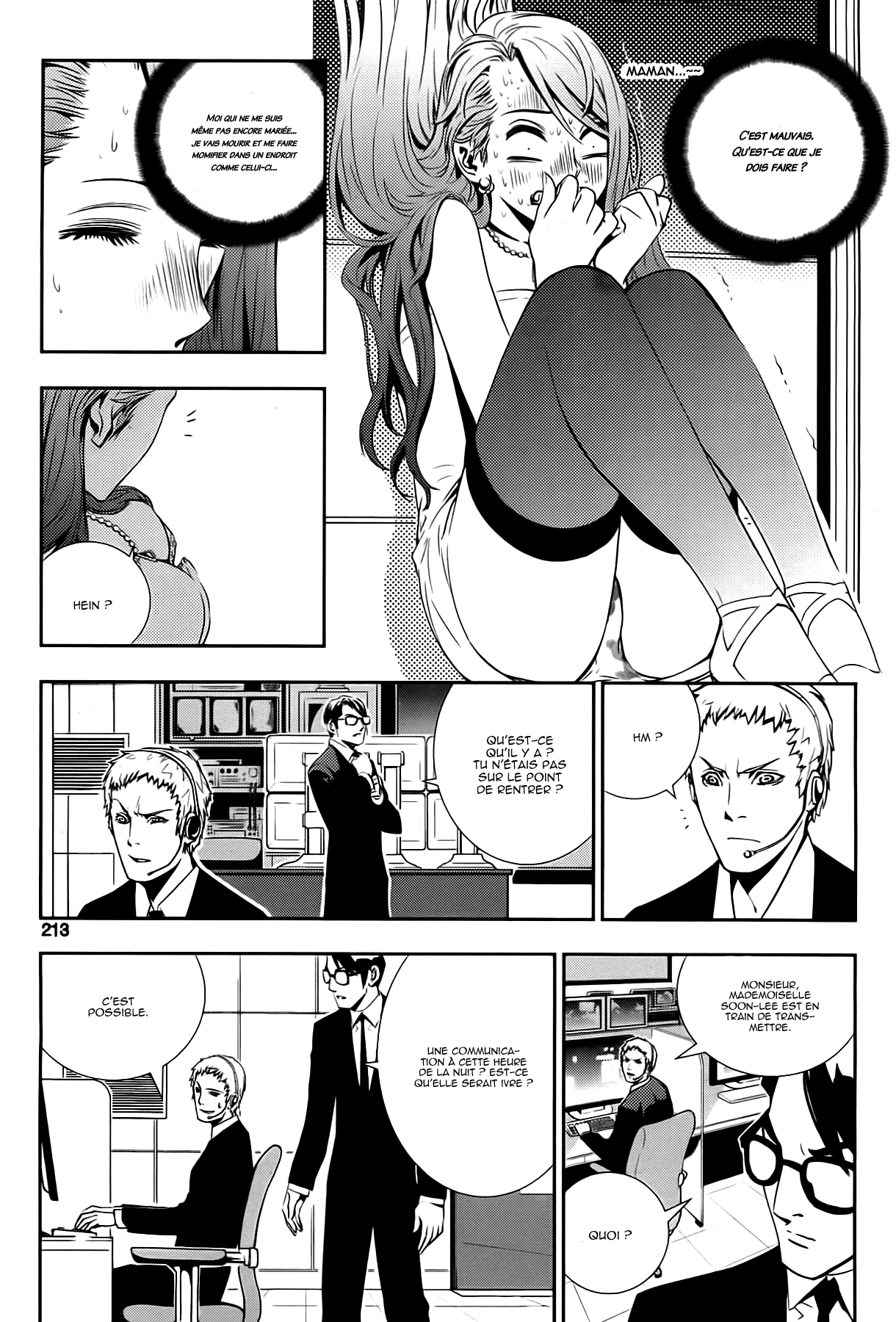 The Breaker - New Waves Bonus tome 2 第10页