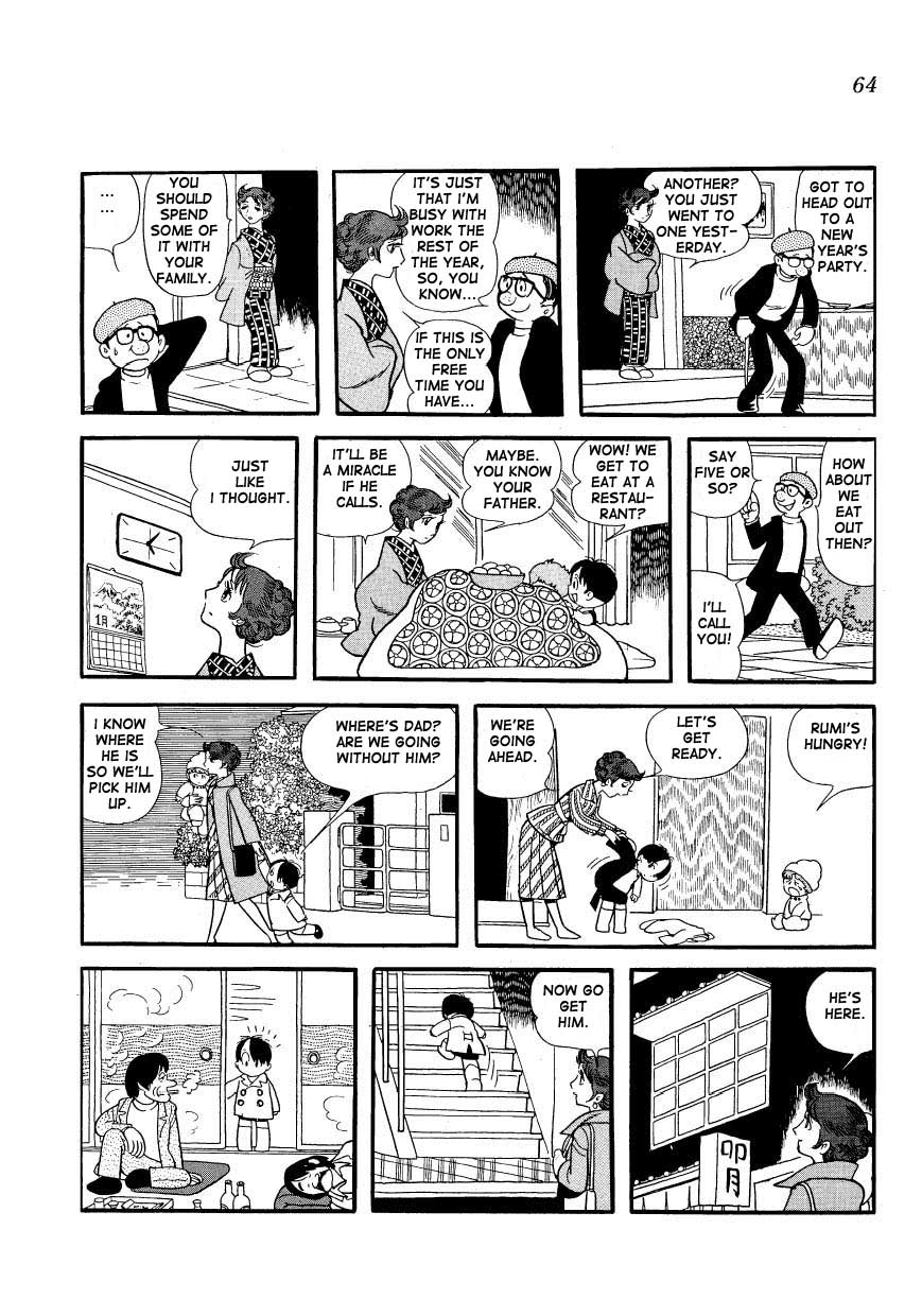 Mako and Rumi and Chii Mako Gets a Little Tipsy 第2页