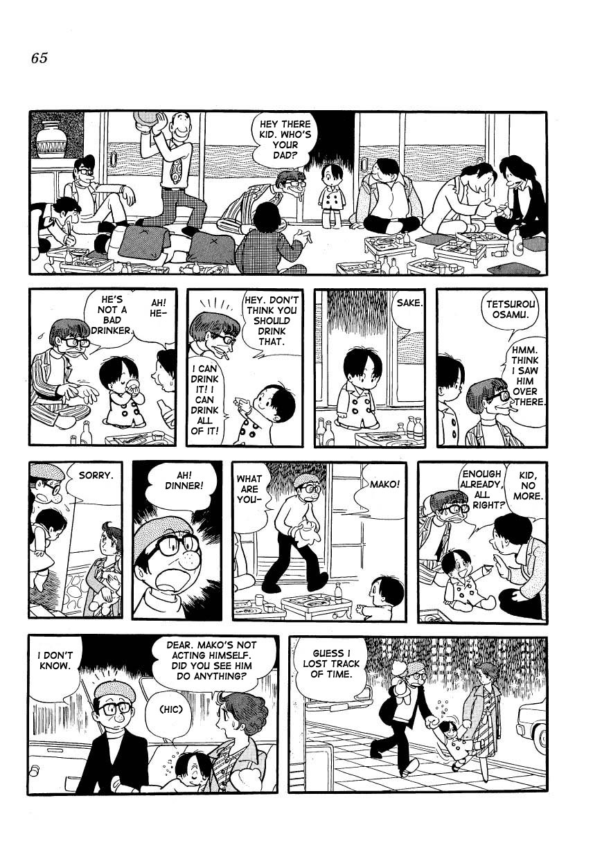 Mako and Rumi and Chii Mako Gets a Little Tipsy 第3页