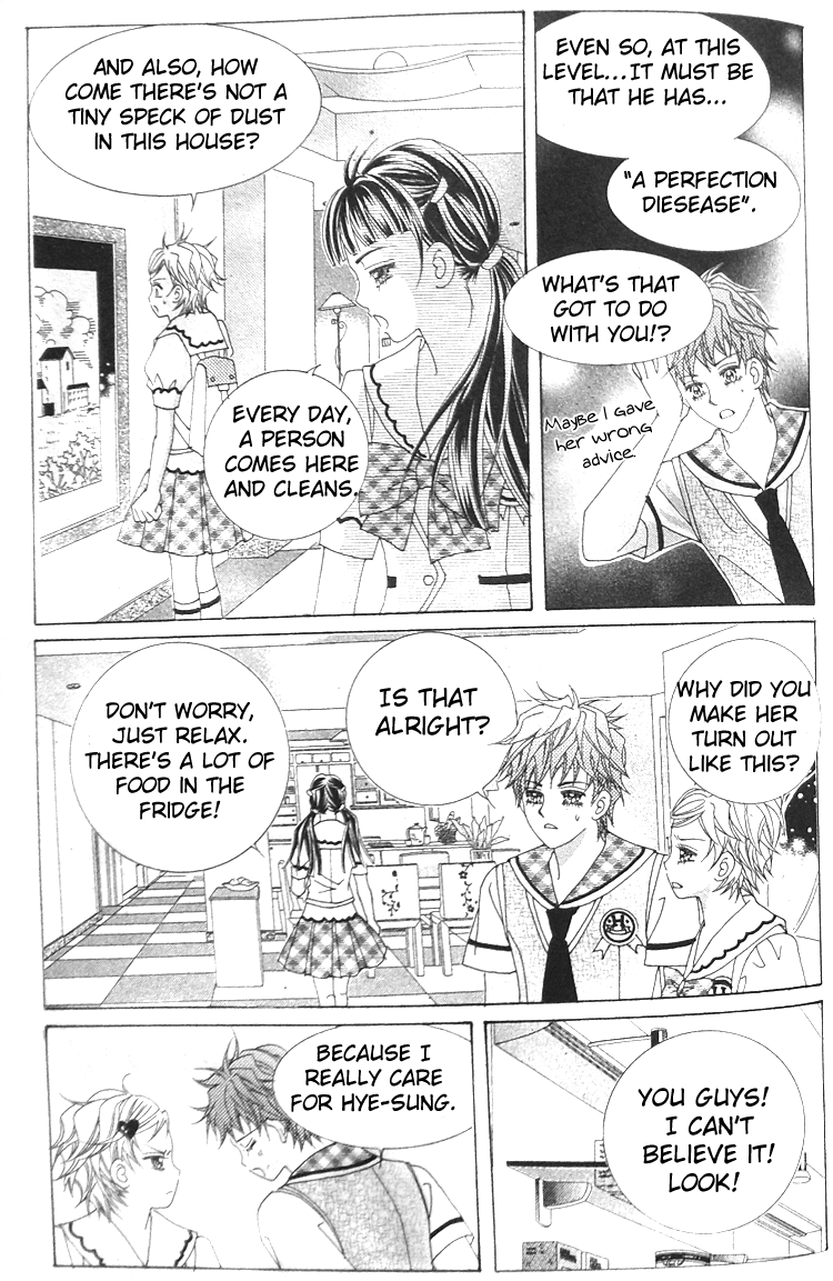 Taming the Cat Master Vol. 1 Ch. 4 第17页