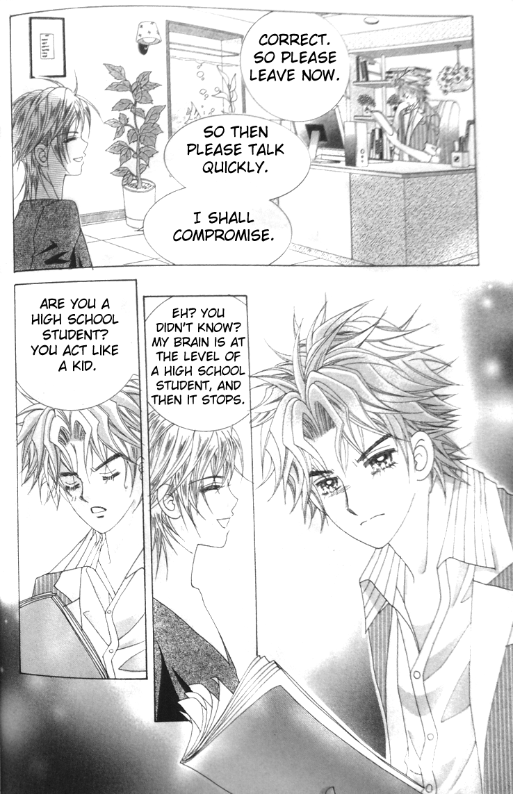 Taming the Cat Master Vol. 1 Ch. 4 第20页