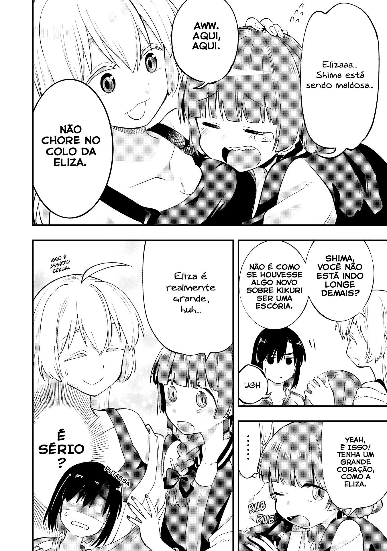 Bocchi the Rock! Gaiden - Hiroi Kikuri no Fukazake Nikki Vol. 1 Ch. 2 第11页