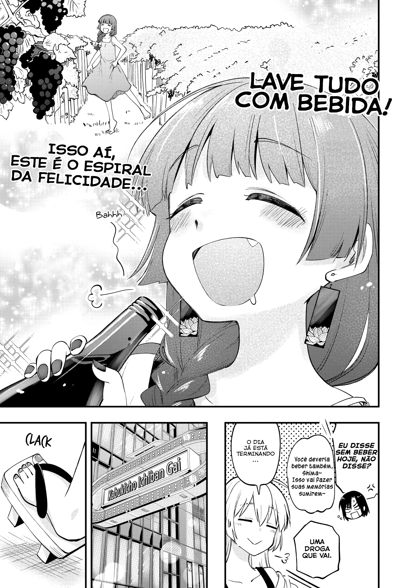 Bocchi the Rock! Gaiden - Hiroi Kikuri no Fukazake Nikki Vol. 1 Ch. 2 第20页