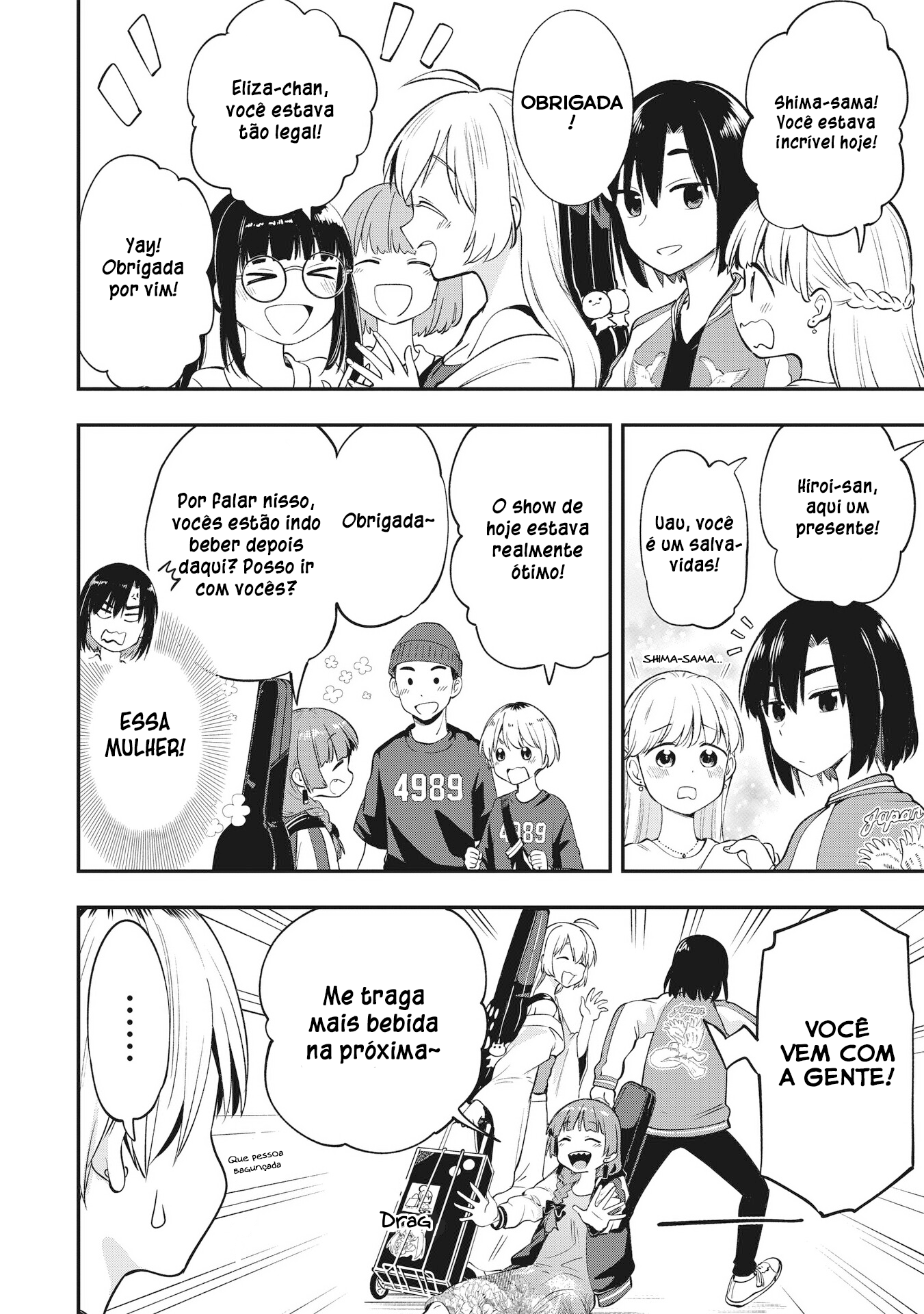Bocchi the Rock! Gaiden - Hiroi Kikuri no Fukazake Nikki Vol. 1 Ch. 2 第7页